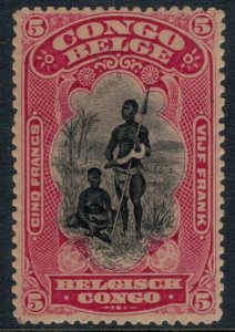 Belgian Congo #57*  CV $35.00