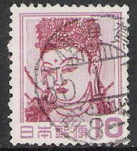 Japan #580 2nd Series Zeros Omitted Used