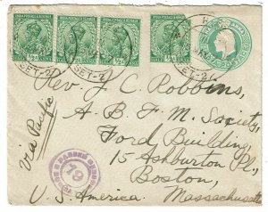 India 1917 RE8 Set 2 cancel on cover to the U.S., censored