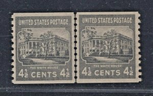 #844 Line Pair Graded VF-XF 85  Mint OG NH w/PSE Cert. SMQ $25 (JH 9/7/2020) 