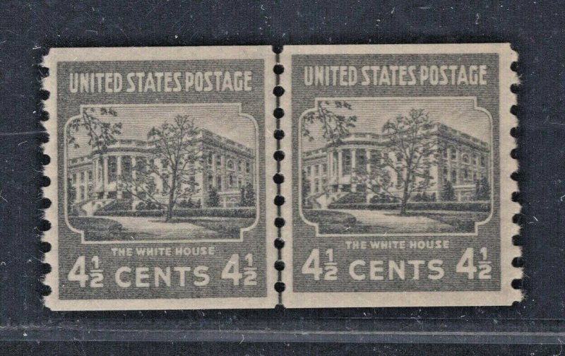 #844 Line Pair Graded VF-XF 85  Mint OG NH w/PSE Cert. SMQ $25 (JH 9/7/2020) 