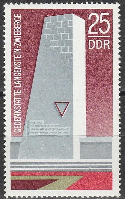 DDR #1491 MNH