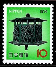 JAPAN Sc#1155 New Year Lantern Chiba-dera Muromachi (1973) MH