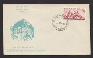 INDIA 1967 QUIT INDIA REVOLT Anniv Issue Sc 455 on U/A Cachet FDC