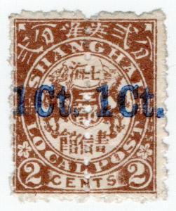 (I.B) China Local Post : Shanghai 1c on 2c (bisect)