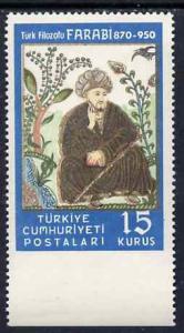 Turkey 1950 Farabi 15k (Philisopher) unmounted mint singl...