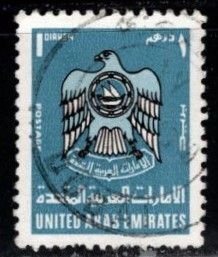 United Arab Emirates - #77 Coat of Arms - Used