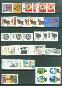 EDW1949SELL : CHINA Collection of all Very Fine, Mint NH Complete sets & S/S