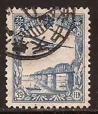 Manchukuo  #  C - 4  used
