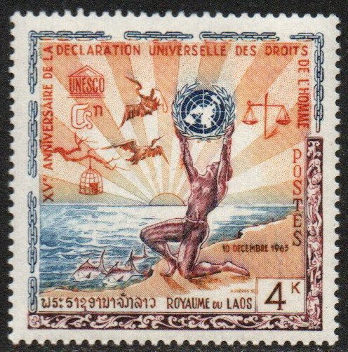 Laos Sc #88 Mint Hinged