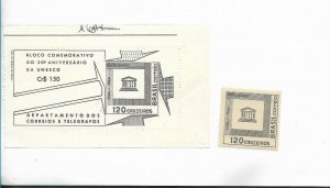 BRAZIL 1966 20th anniversary of UNESCO Education UN MNH 1027/27a Souvenir Sheet