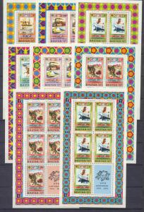 Bhutan 164-68,C27-29 MNH m/s UPU/Transport