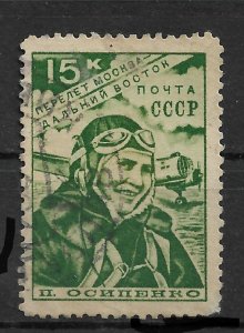 Russia/USSR 1939, Famous female Pilot, Paulina Osipinko,Scott # 718,VF Used