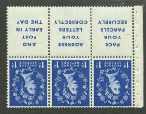 Great Britain # 318a Booklet Pane - wmk. inverted  (1) Mint NH