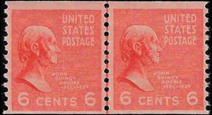 846 Mint,OG,NH... Line Pair... SCV $7.50