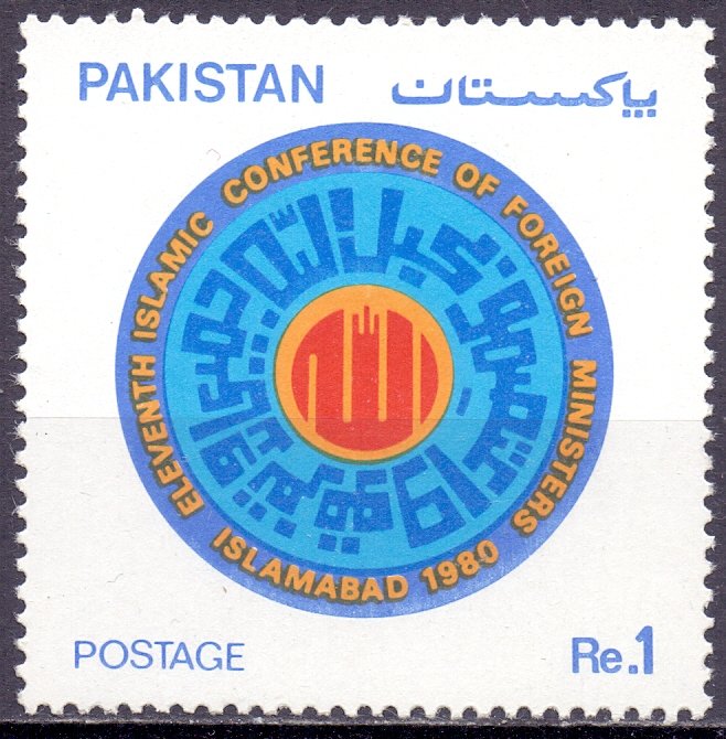 Pakistan. 1980. 520. Politics. MNH.