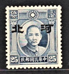 JapOcc Hopei 1941 Large 河北 Overpt on London Print SYS (25c) MNH CV$90