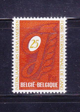 Belgium 790 Set MNH International Fair At Gent