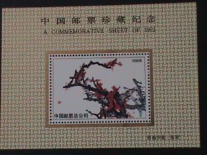 ​CHINA-1993-FAMOUS PAINTING-MEI FLOWERS -MNH-S/S VERY FINE OFFICIAL EDITION