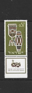 ISRAEL - 1964 STAMPEX WITH TAB - SCOTT 271 - MNH