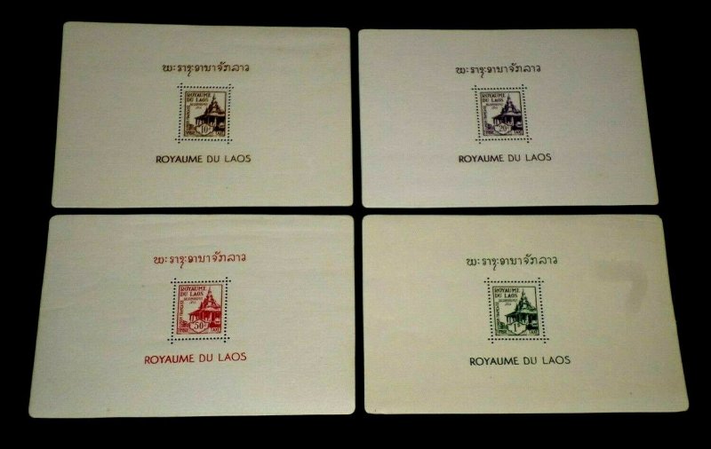 LAOS, 1951, FIRST ISSUE, SET OF 26 SOUVENIR SHEETS, MNH, SCARCE!!, NICE! LQQK!