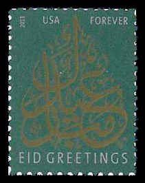 PCBstamps   US #4800 {46c}Eid, MNH, (26)