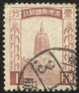 MANCHUKUO Japan China  1932 Sc 2, Used 1f  Liaoyang Pagoda, F-VF