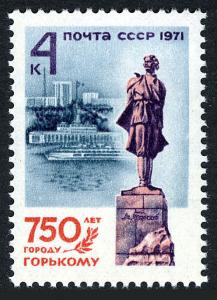 Russia 3889, MNH. Gorki - Nizhni Novgorod, 750th anniv. Gorki Statue, 1971