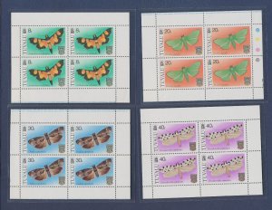 TUVALU - Scott 138a-141a   - four MNH S/S - Butterfly, insect - 1980