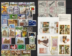 Spain Complete Collection 1976-1990 MNH Luxe (15 Complete Years)