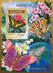 MOZAMBIQUE - 2014 - Butterflies #1 - Perf Souv Sheet - Mint Never Hinged