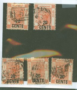 Hong Kong #51 Used Multiple