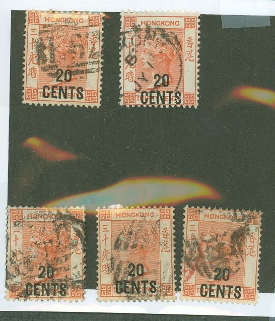 Hong Kong #51 Used Multiple
