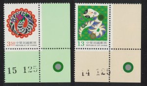 Taiwan Chinese New Year of the Snake 2v Corners 2000 MNH SG#2683-2684