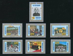 RO China- Taiwan 1976 Annive. of Death of Pres. Chiang Kai-shek (7v Cpt) MNH