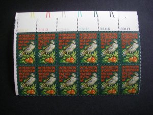 Scott 1445, 8c Christmas Partridge, PB12 #33112-17 UL, MNH Beauty