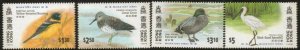 HONG KONG SG884/7 1997 MIGRATORY BIRDS MNH