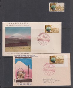 Japan - #631-32 First day covers - see 2 scans
