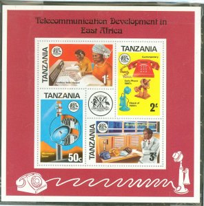 Tanzania #57a Mint (NH) Souvenir Sheet