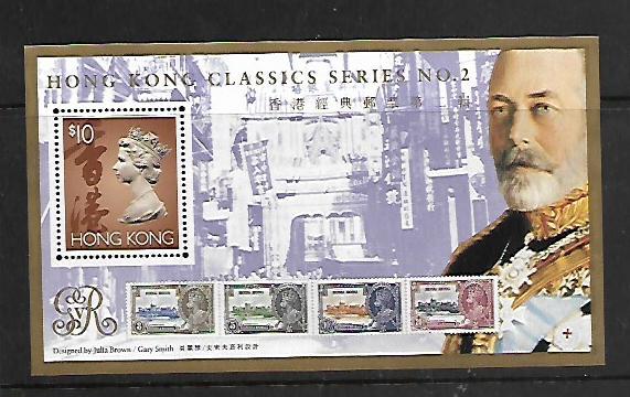 HONG  KONG, 677, MNH, SS, CLASSIC SERIES NO. 2