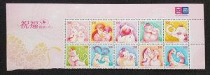 Taiwan Personal Greeting Best Wishes Love 2015 Bear Rabbit Elephant (stamp) MNH