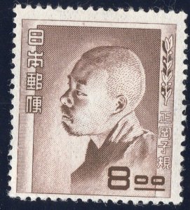 1951 8yen Japan mint #SC490