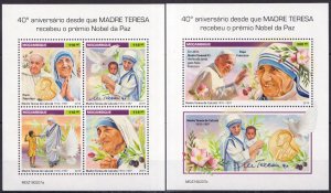 Gs1716 2019 Mozambique Mother Teresa Pope Francis Humanists #10227-30+Bl1481 Mnh