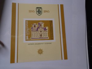Bulgaria  #  3122  MNH