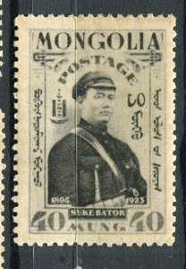 MONGOLIA; 1932 early Revolution pictorial issue Mint hinged 40m. value