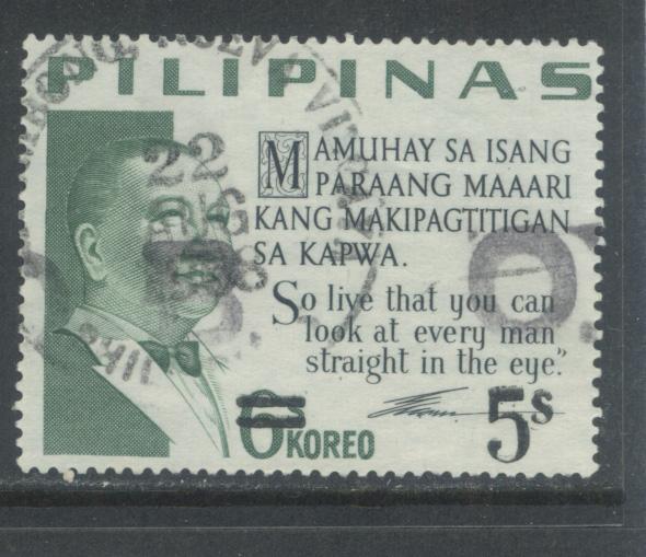 Philippines 984  Used (3)