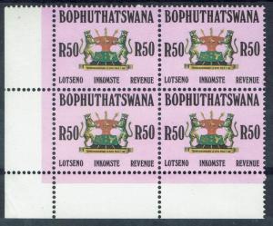 BOPHUTHATSWANA C1988 ARMS REVENUE R50 MNH ** BLOCK