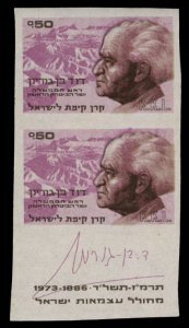 Israel, Jewish National Fund, 1987 .50p Ben Gurion, imperf. vertical pair wit...