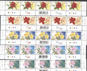 2008 Hong Kong #1310-1315 MNH - $1.40 to $5 Flowers in strips of 5