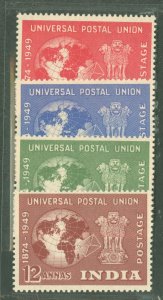 India #223-6  Single (Complete Set)